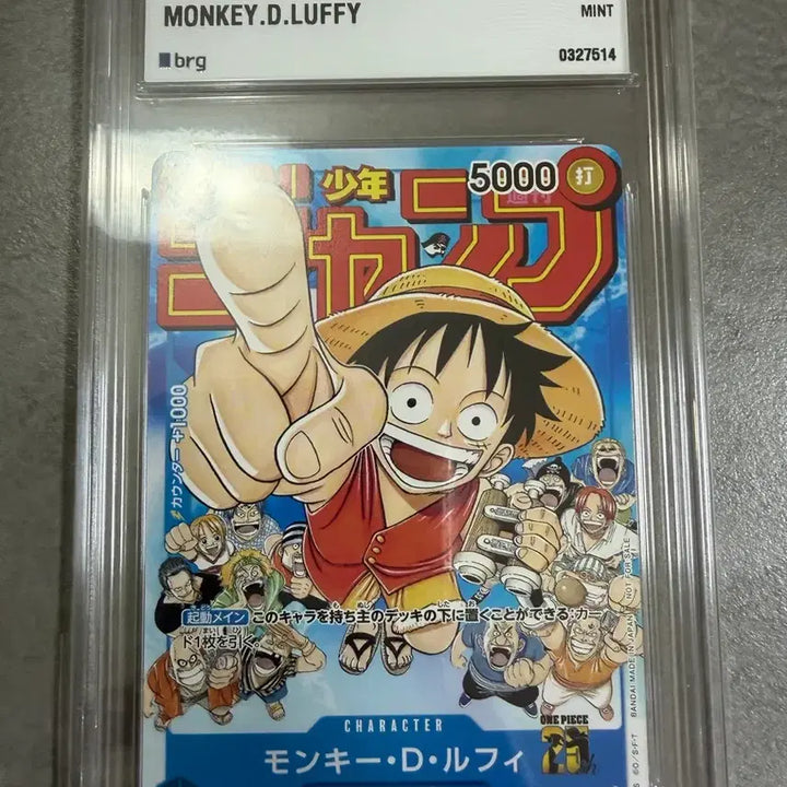 [BUNJANG] BRG Graded 9 Luffy One Piece Card Jump Festa Promo / BRG9 일판 원피스카드 루피 소년점프 프로모