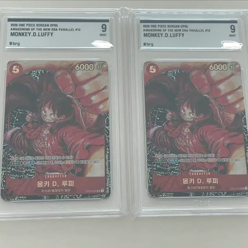 [BUNJANG] One Piece Graded Card BRG / 원피스 등급 카드 brg