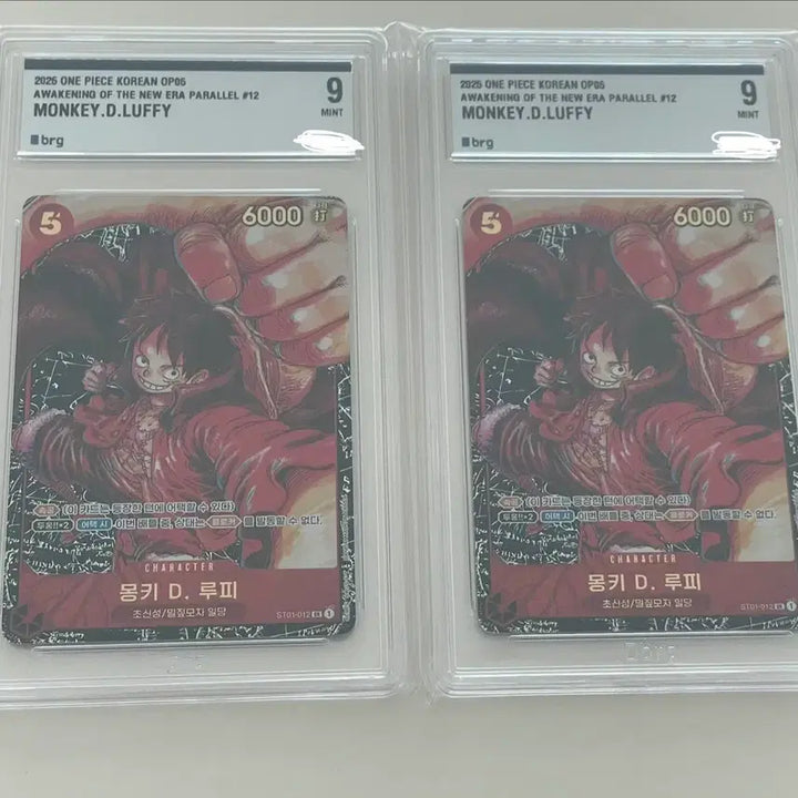 [BUNJANG] One Piece Graded Card BRG / 원피스 등급 카드 brg