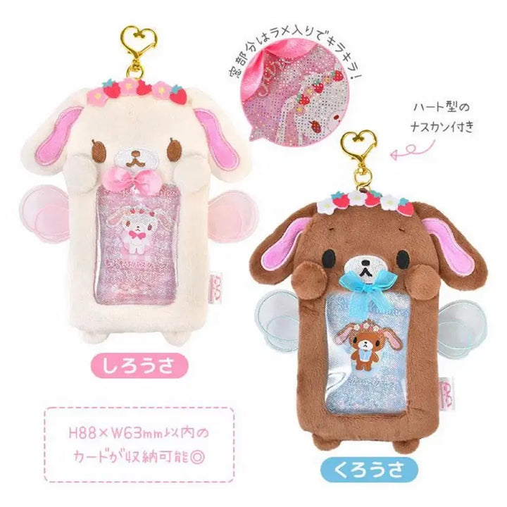 [BUNJANG] Sanrio Sugarbunnies Mohumohu Pass Case Photocard Holder Kurousa / 산리오 슈가바니즈 모후모후 패스 케이스 포카 홀더 쿠로우사 코르티스 건호 모에화