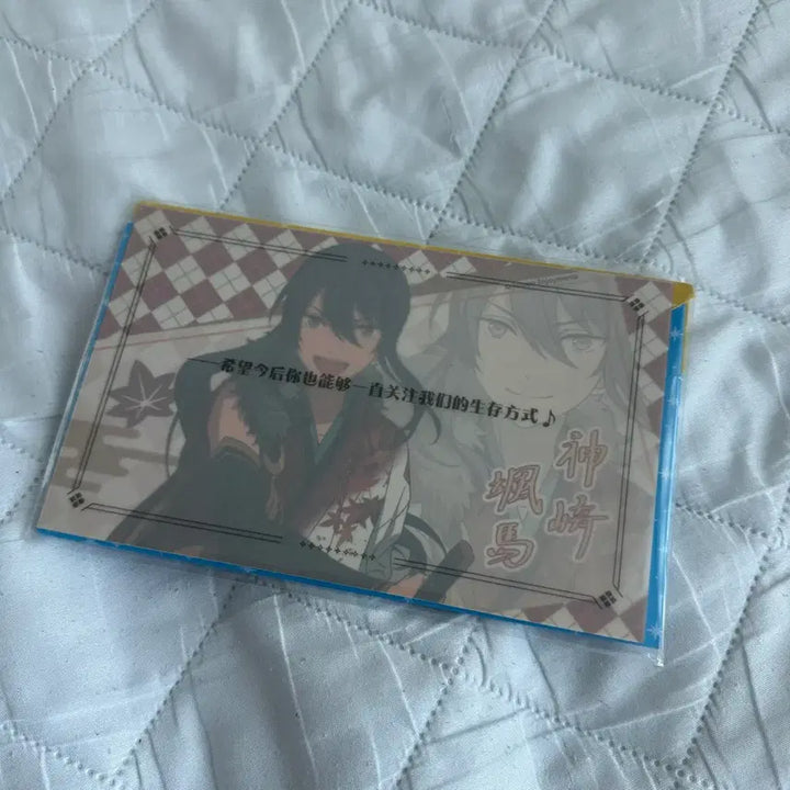 [BUNJANG] Ensemble Stars! Soma Kanzaki Stationery Set / 앙스타 칸자키 소마 편지지 엽서 홍월 중스타