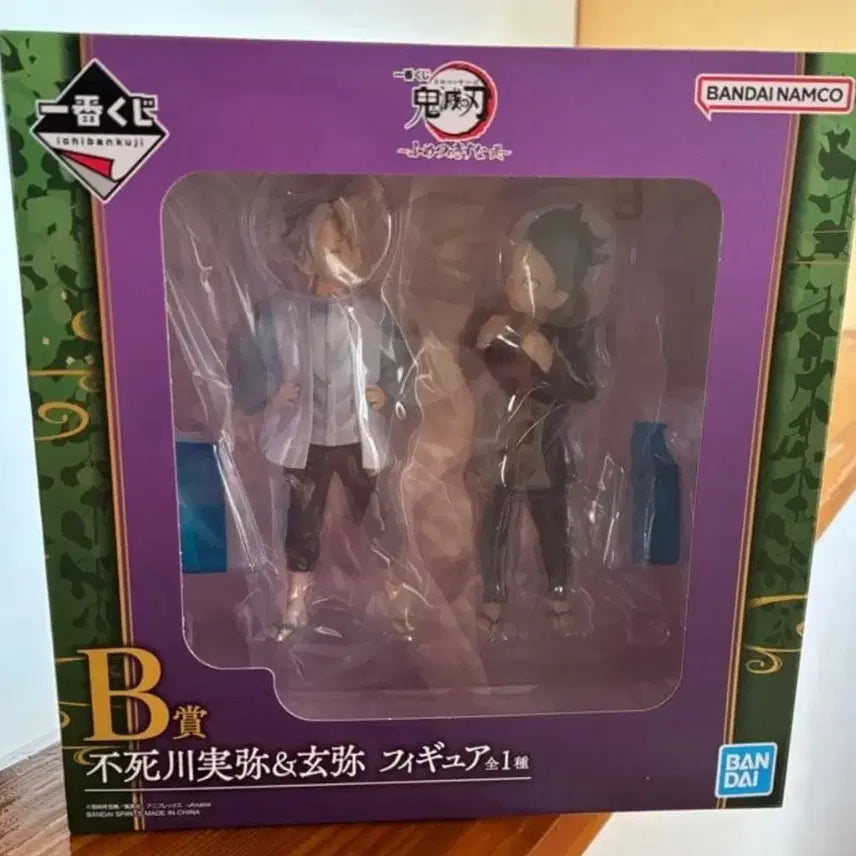 [BUNJANG] Demon Slayer Kimetsu no Yaiba Ichiban Shoji B Prize Childhood Ver. Sanemi &amp; Genya Figure / 택포 27) 귀멸의칼날 제일복권 사네미 겐야 B상 유년기 피규어