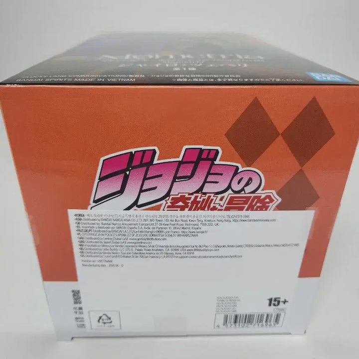 [BUNJANG] Banpresto Gyro Zeppeli JoJo&