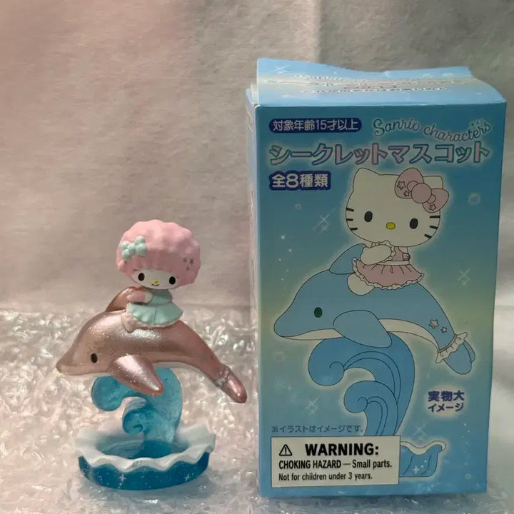 [BUNJANG] Sanrio Dolphin Figurine New / 산리오 돌고래 피규어 새상품