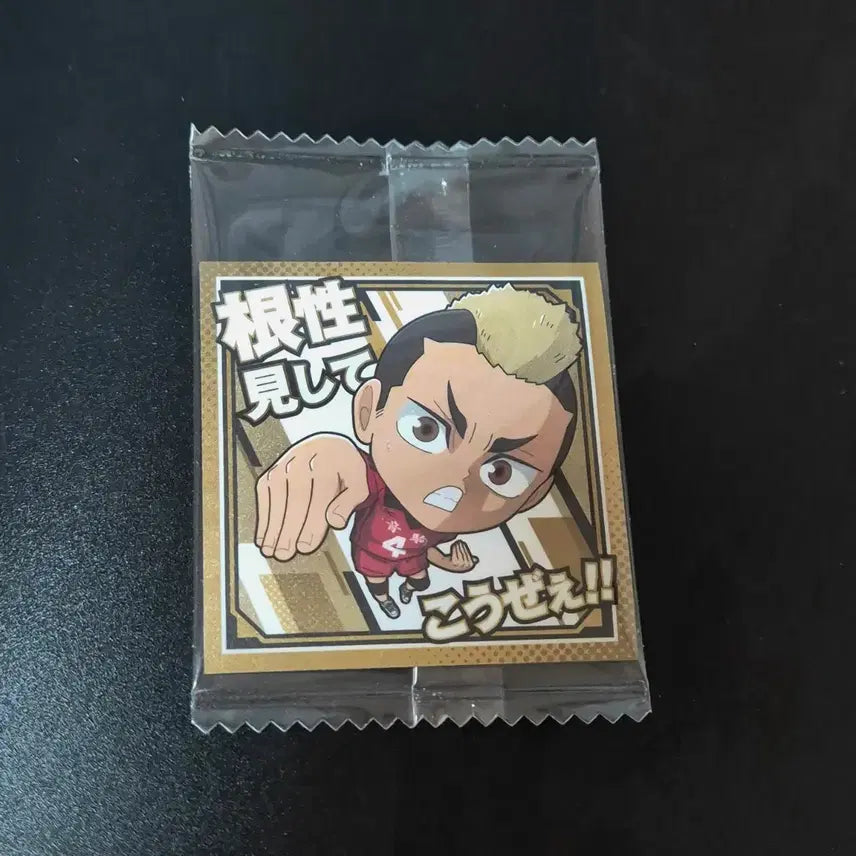 [BUNJANG] Haikyuu!! Yamamoto Taketora Nekoma Wafer Seal Sticker / 하이큐 야마모토 타케토라 웨하스 씰 스티커 (네코마)