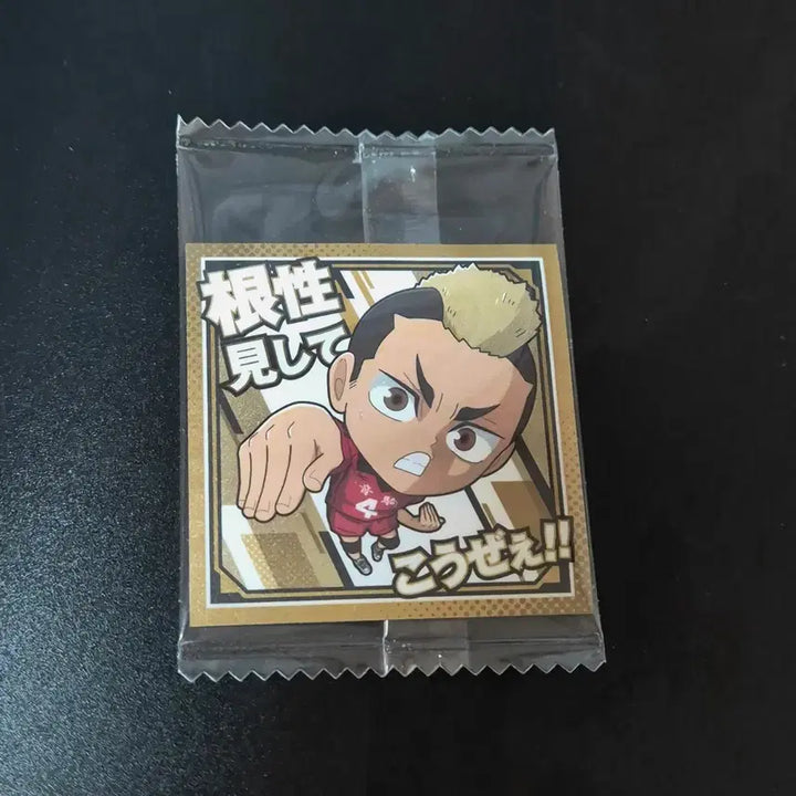 [BUNJANG] Haikyuu!! Yamamoto Taketora Nekoma Wafer Seal Sticker / 하이큐 야마모토 타케토라 웨하스 씰 스티커 (네코마)