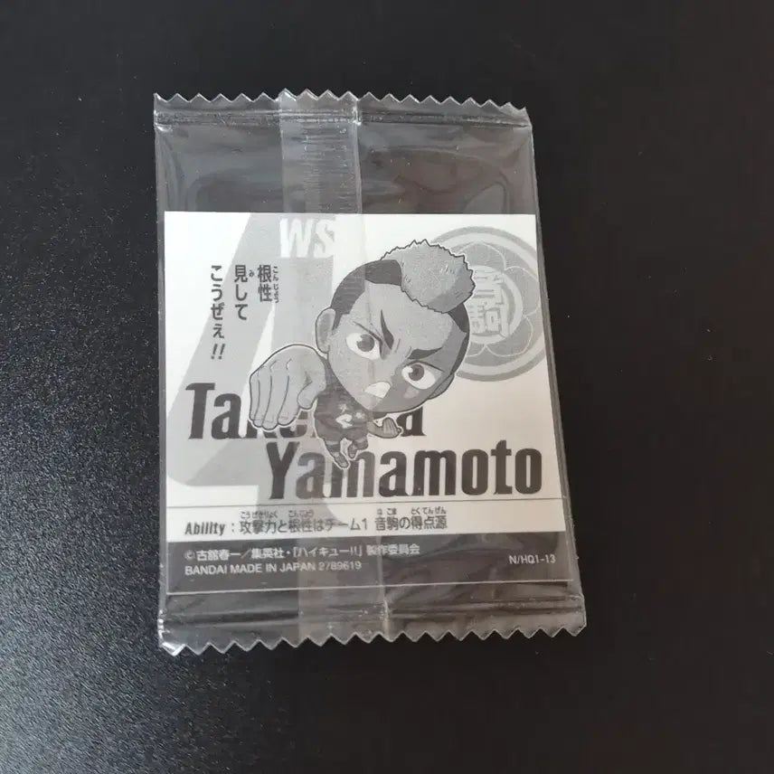 [BUNJANG] Haikyuu!! Yamamoto Taketora Nekoma Wafer Seal Sticker / 하이큐 야마모토 타케토라 웨하스 씰 스티커 (네코마)