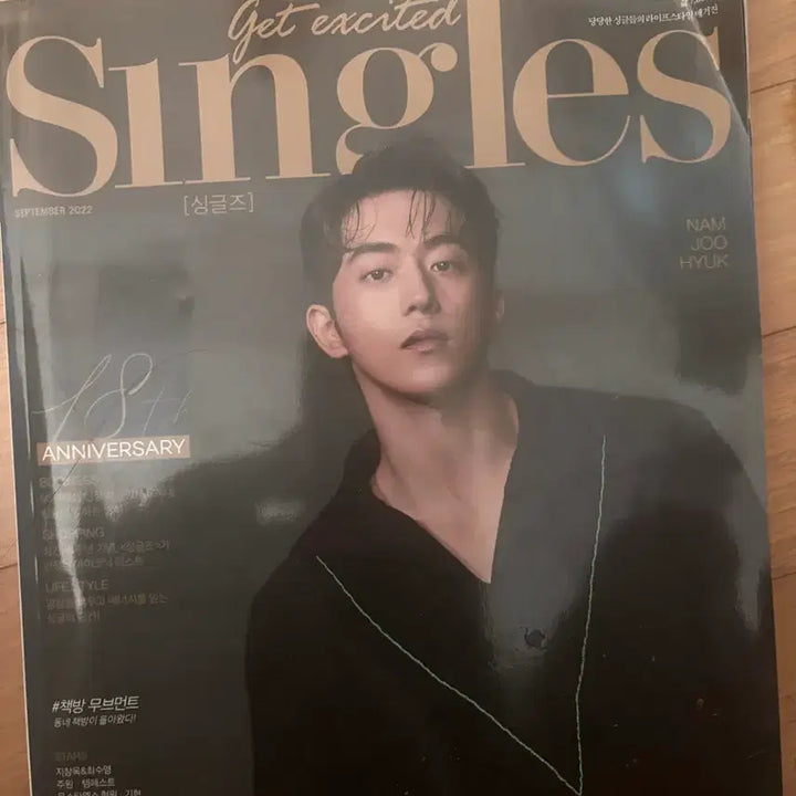 [BUNJANG] Singles Magazine Cover Nam Joo Hyuk / 싱글즈 잡지 표지 남주혓