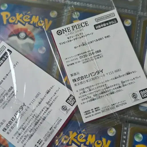 [BUNJANG] One Piece Card Monkey D. Luffy, Sabo, Ace / 원피스 카드 몽키 D 루피 사보 에이스 한정판
