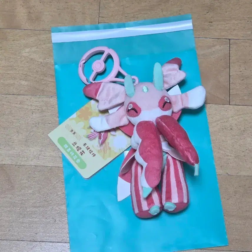 [BUNJANG] Pokémon Center Perfume Series Lilligant Carabiner Plush / 포켓몬센터 향기나는 시리즈 라란티스 카라비너 인형