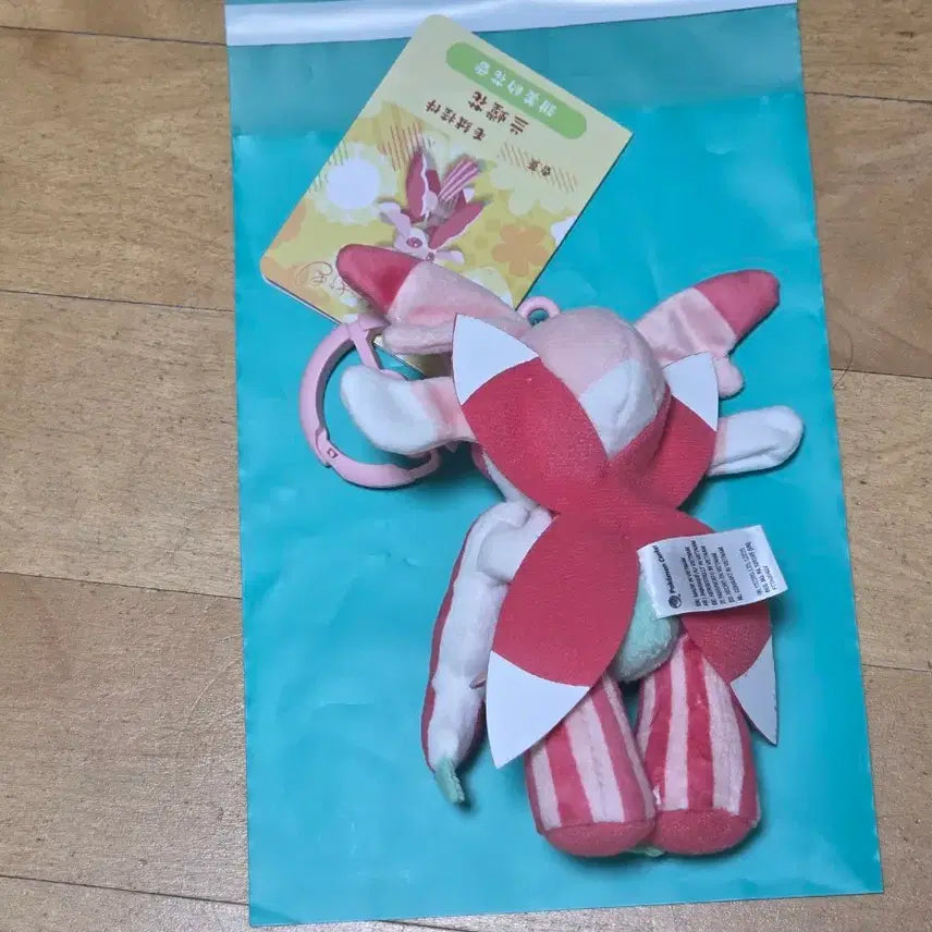 [BUNJANG] Pokémon Center Perfume Series Lilligant Carabiner Plush / 포켓몬센터 향기나는 시리즈 라란티스 카라비너 인형