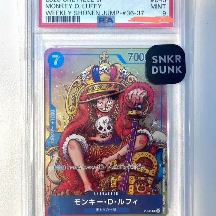 [BUNJANG] One Piece Magazine Vol. 20 Luffy Crown Luffy PSA 9 Bundle Set / [일괄]루피 프로모 카드 원피스 매거진20 루피 왕관 루피 psa9