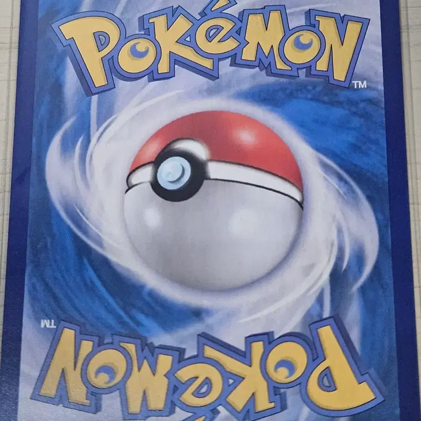 [BUNJANG] Pokemon Card Seadra 011/064 C / [최저가] 포켓몬카드 시드라 011/064 C