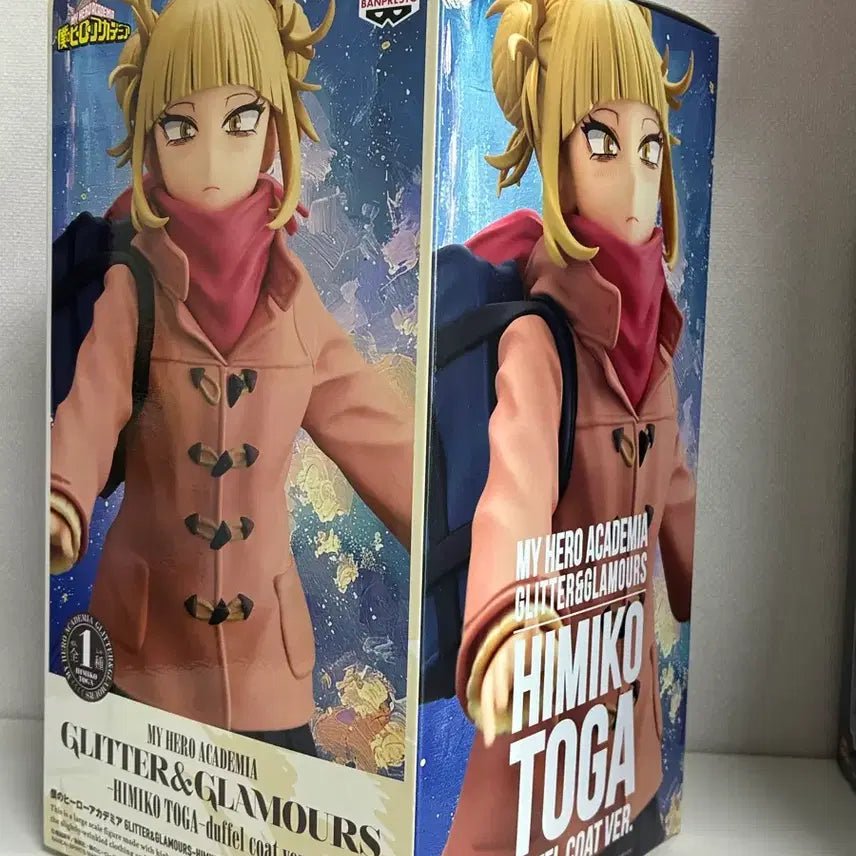 [BUNJANG] My Hero Academia Himiko Toga Figure (Sealed) / 나히아 히로아카 더플 토가 피규어 (미개봉)