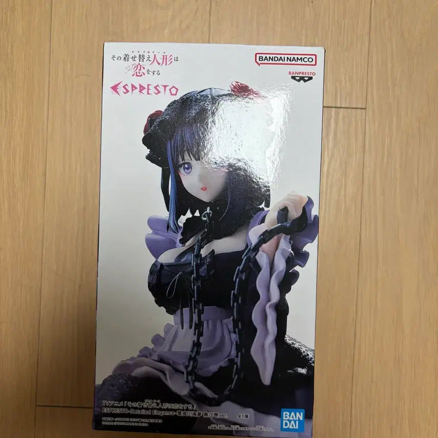 [BUNJANG] Shirokuma Marine ESPRESTO Unsealed Figure / 마린 시즈쿠땅 ESPRESTO 미개봉 피규어