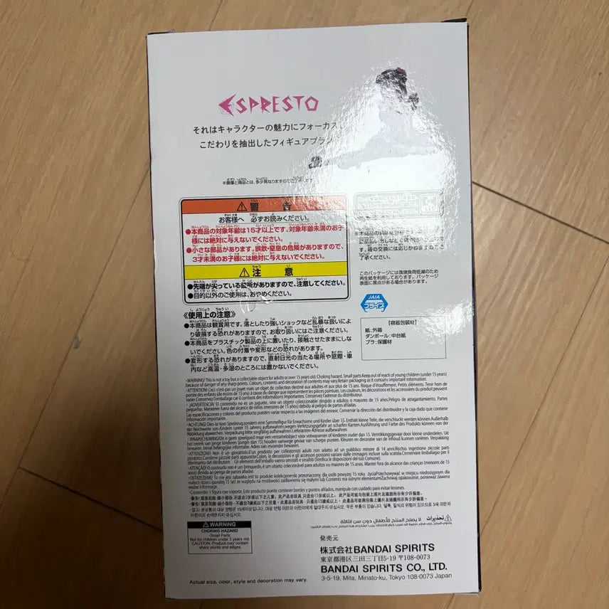 [BUNJANG] Shirokuma Marine ESPRESTO Unsealed Figure / 마린 시즈쿠땅 ESPRESTO 미개봉 피규어