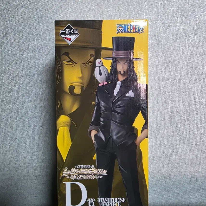 [BUNJANG] One Piece Rob Lucci Great Voyage D Prize Figure (Sealed) / 원피스 로브루치 위대한항로로 제일복권 D상 미개봉