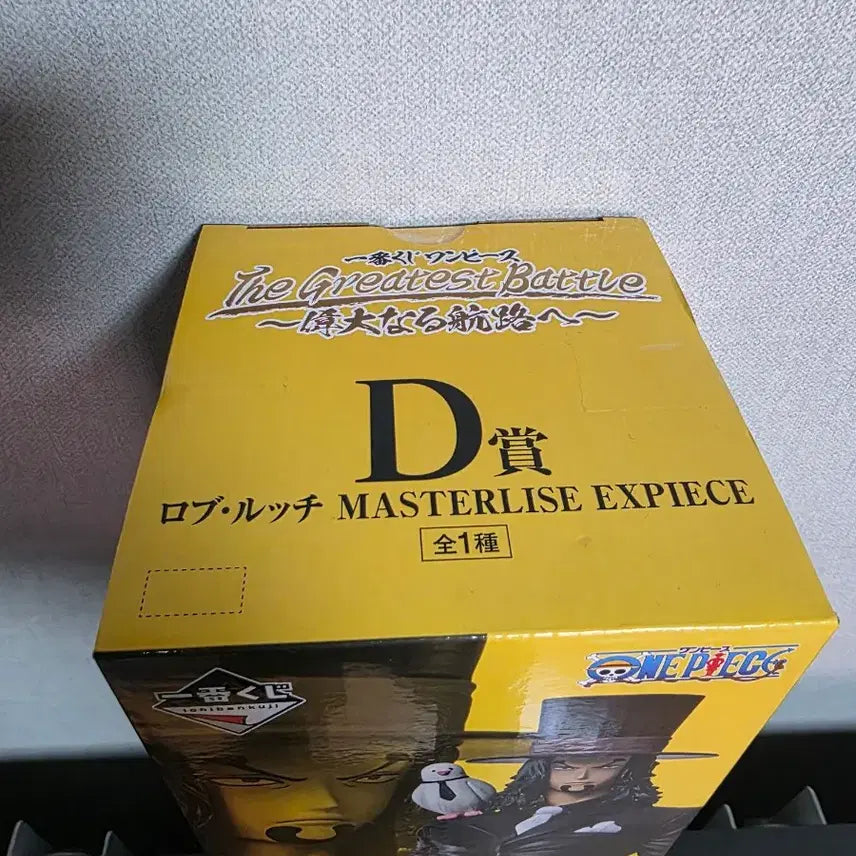 [BUNJANG] One Piece Rob Lucci Great Voyage D Prize Figure (Sealed) / 원피스 로브루치 위대한항로로 제일복권 D상 미개봉