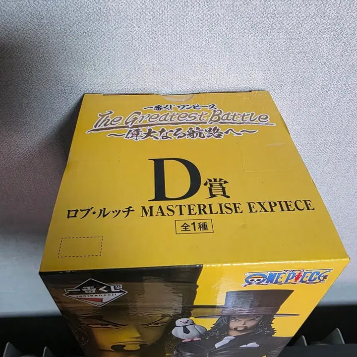 [BUNJANG] One Piece Rob Lucci Great Voyage D Prize Figure (Sealed) / 원피스 로브루치 위대한항로로 제일복권 D상 미개봉