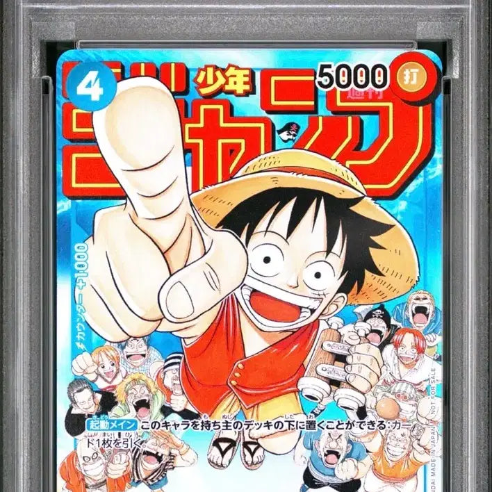 [BUNJANG] Shonen Jump Luffy P-033 PSA 10 Graded Card / 소년점프 루피 p-033 psa10 판매합니다.
