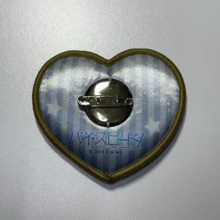 [BUNJANG] Free! High Speed! Heart Cushion Badge Serizawa Nao / Free! 프리! 하이스피드 하트 쿠션 뱃지 세리자와 나오