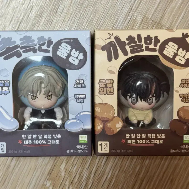 [BUNJANG] Molbat Figure (Night of the Water Chestnut) / 물밤 피규어 물가의밤