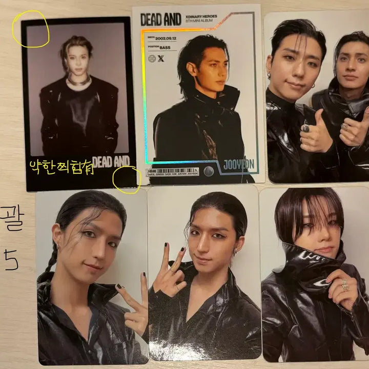 [BUNJANG] Xdinary Heroes Villains Season 3 Dead End Album Bundle Set Photocard / 엑스디너리히어로즈 빌런즈 3기 데드엔드 앨범 포카(일괄)