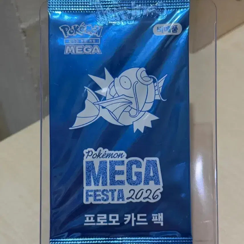 [BUNJANG] Pokemon Magikarp Promo Card Pack / [판매] 포켓몬 잉어킹 프로모 카드 팩