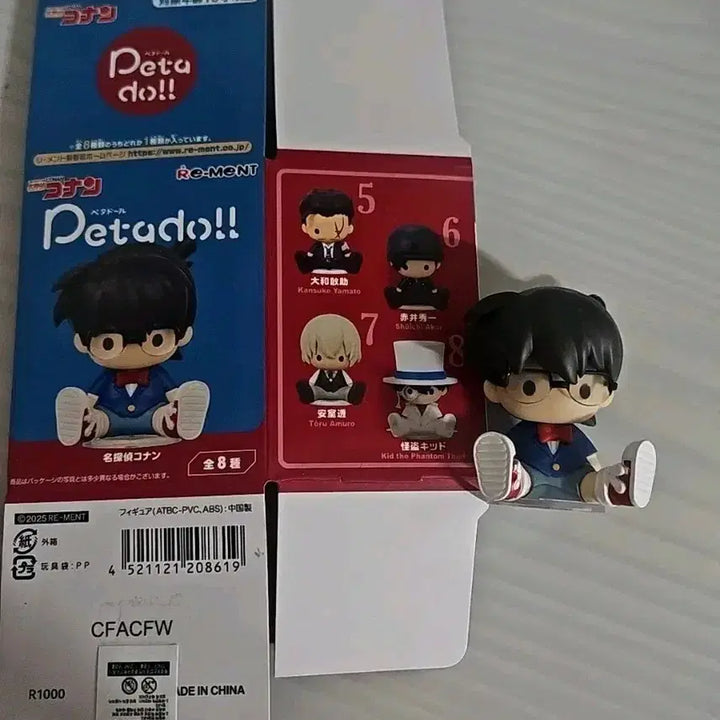 [BUNJANG] Detective Conan Fetedol Conan Figure / 명탐정코난 페타돌 코난 피규어