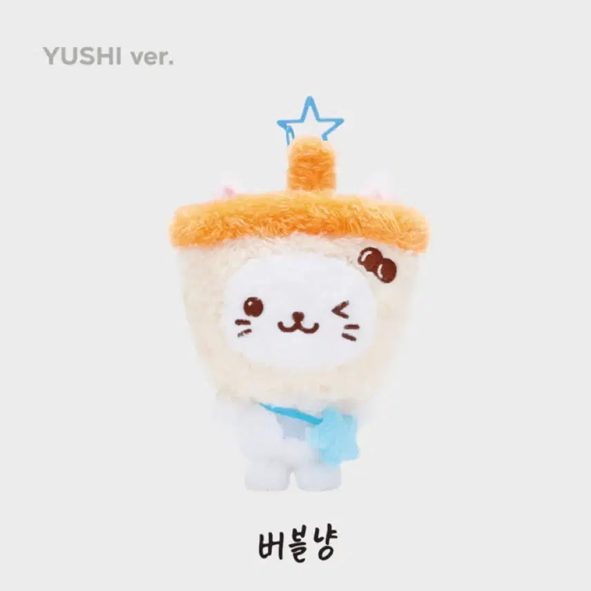 [BUNJANG] NCT WISH Yushi Bubble Nyan Wish Doll Original Sealed / 미개봉 엔시티위시 버블냥 오리지널 위시돌 유우시 nct wish yushi