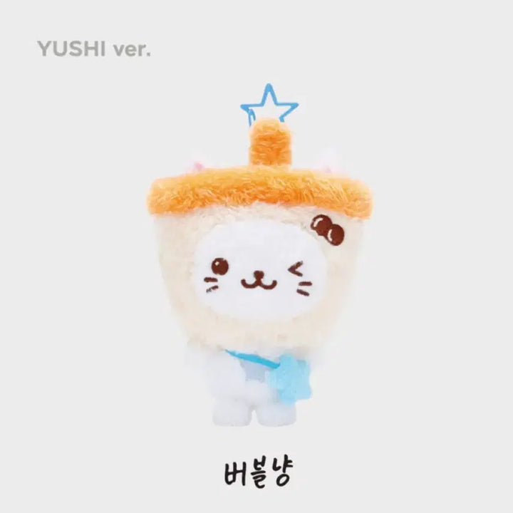 [BUNJANG] NCT WISH Yushi Bubble Nyan Wish Doll Original Sealed / 미개봉 엔시티위시 버블냥 오리지널 위시돌 유우시 nct wish yushi
