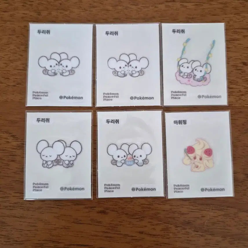 [BUNJANG] Pokemon DoriJee Ttibu Seal Bundle Set / 포켓몬 피스 두리쥐 띠부씰