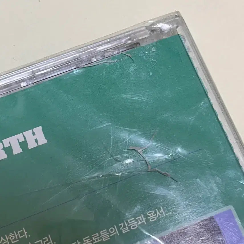 [BUNJANG] My Earth DVD Special Edition / 나의 지구를 지켜줘 dvd