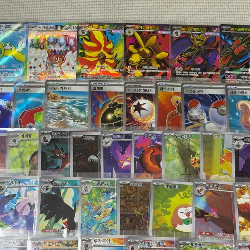 [BUNJANG] Pokemon Card Bundle Set - SR, AR, Popular Cards Included - Mint Condition / 최저가) 포켓몬카드 SR AR카드 인기카드 포함 미중복 일괄 상태최상!