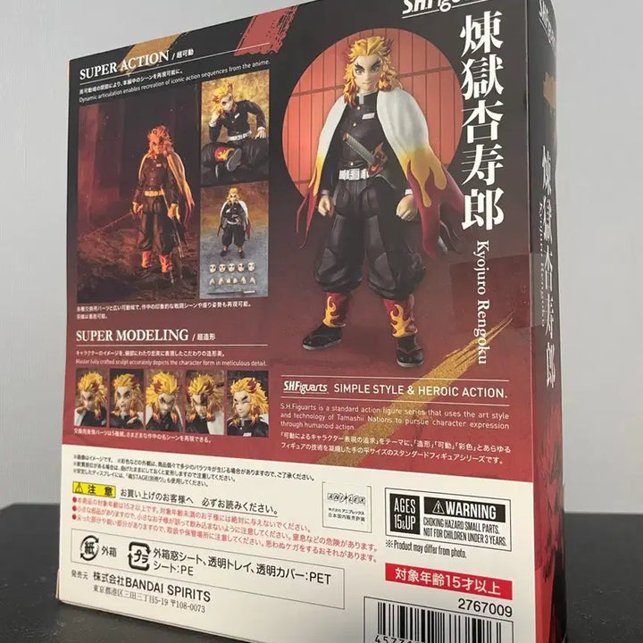 [BUNJANG] Bandai Tamashii Nations S.H.Figuarts Kyojuro Rengoku (Sealed) / SHF 렌고쿠 쿄쥬로 (미개봉)