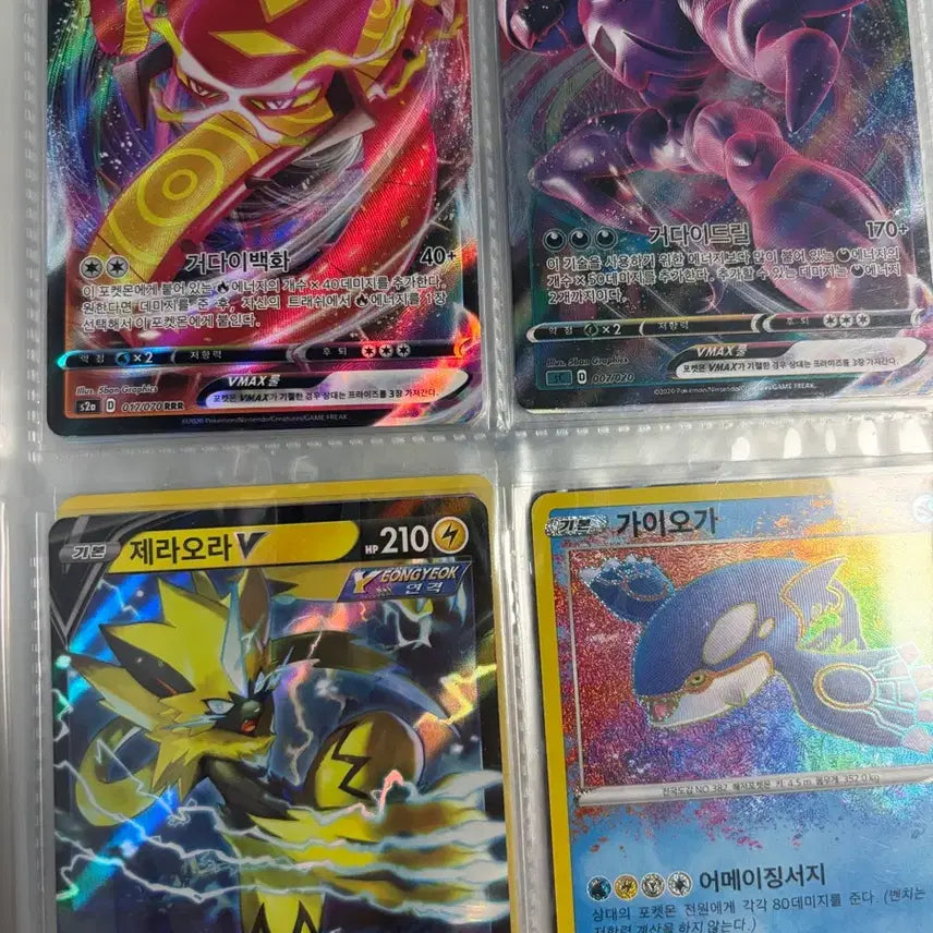 [BUNJANG] Pokemon Ancient Cards Bundle / 포켓몬카드 고대카드 팝니다 마지막가격