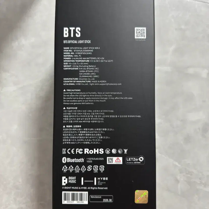 [BUNJANG] BTS Army Bomb Gen 4 (Sealed) / 방탄소년단 BTS ARMY 아미밤 4세대(미개봉 새제품)