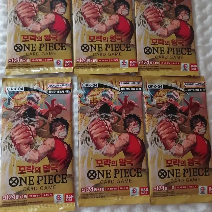 [BUNJANG] One Piece Card Game OP04 - Kingdom of Intrigue - 6 Sealed Booster Packs / 원피스 카드 op04 6팩