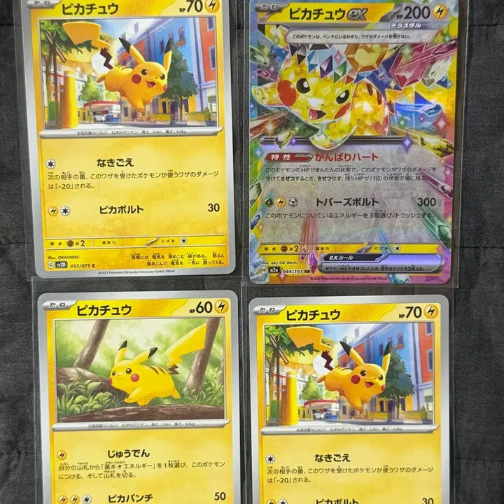 [BUNJANG] Japanese Pokemon Card Pikachu - Set of 4 (A-Grade) / 일판 포켓몬카드 피카츄 A-급 4장 일괄