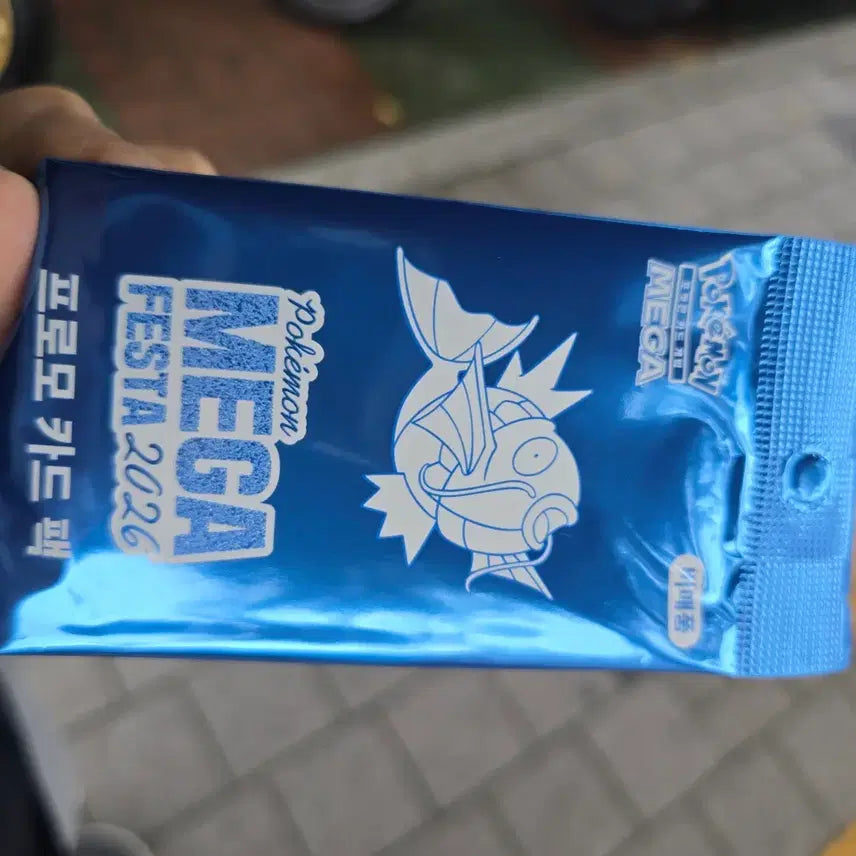 [BUNJANG] Pokemon Magikarp Promo Card Sealed / 포켓몬스터 잉어킹 프로모카드 미개봉