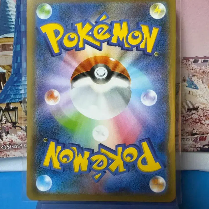 [BUNJANG] Japanese Pokemon Card Turtwig Promo - Grade A / 일판 포켓몬카드 팽도리 프로모 A-급