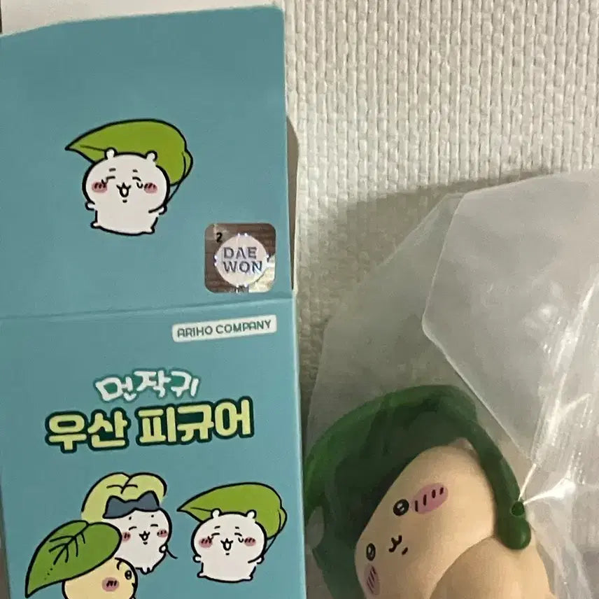 [BUNJANG] Chikawa Kuri Manju Umbrella / 롯데시네마 치이카와 먼작귀 우산 쿠리만쥬