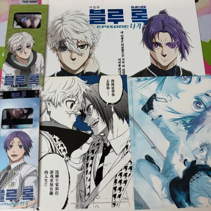 [BUNJANG] Blue Lock Seishiro Nagi &amp; Reo Mikage Taiwan Limited Acrylic Stand &amp; Film Mark Bundle / 블루록 나기 세이시로 나기에피소드 대만판 아크릴스탠드 미카게 레오 필름마크