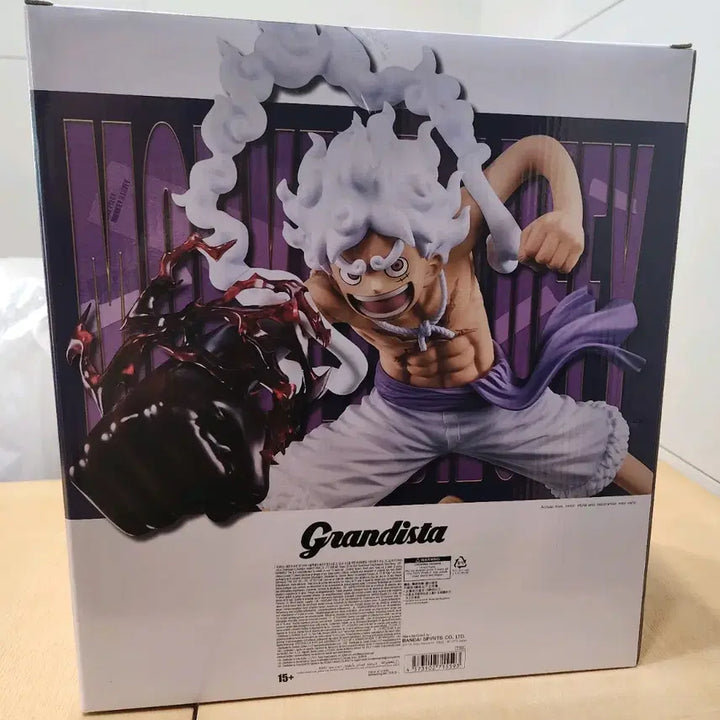 [BUNJANG] Grandista Special Gear 5 Nika Luffy Figure (Sealed) / 미개봉) 그란디스타 스페셜 기어5 니카 루피 피규어