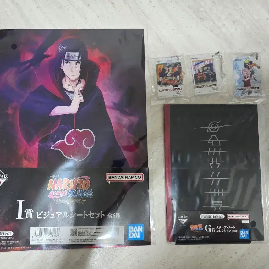 [BUNJANG] Naruto Ichiban Kuji Lottery I, G, H Prize Bundle / 나루토 제일복권 쿠지 하위상 일괄 I G H