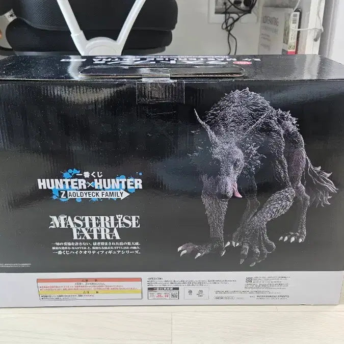 [BUNJANG] Hunter x Hunter Michel Last One Prize Figure (Sealed) / 택포 13) 헌터X헌터 미케 라스트원 피규어 미개봉