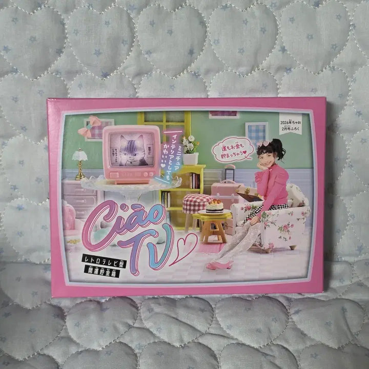 [BUNJANG] Pink TV Miniature Gacha Piggy Bank with Interchangeable Photos / 사진 교체 가능한 핑크 tv 분홍색 티비 테레비 가챠 미니어처 저금통