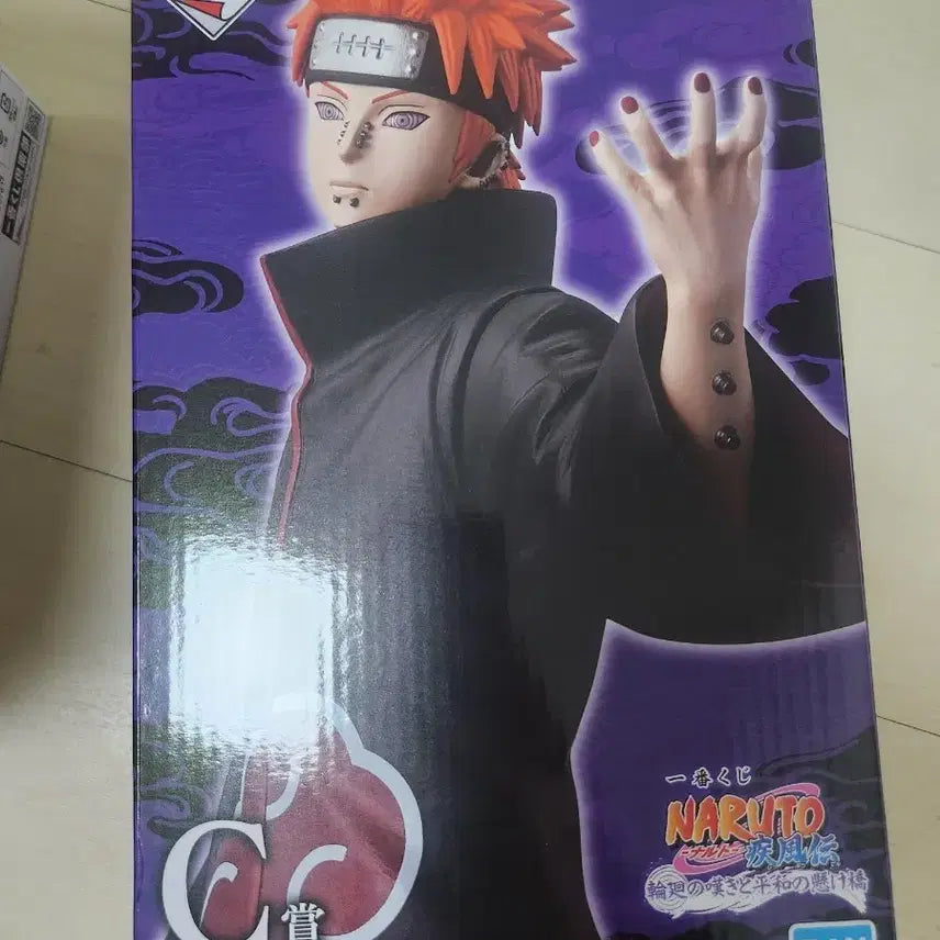 [BUNJANG] Naruto Akatsuki Pain Figure Ichiban Kuji / 나루토 제일복권 아카츠키 페인 피규어 판매합니다