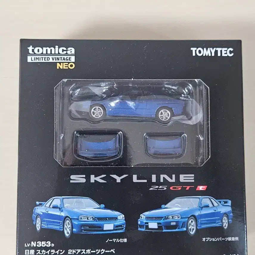 [BUNJANG] Tomica Limited Vintage Neo Nissan Skyline 25GT Turbo 1/64 Scale / 토미카 리미티드 빈티지 네오 닛산 스카이라인 25GT 터보