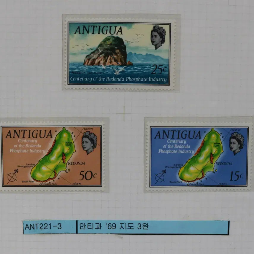 [BUNJANG] Foreign Stamp No. 97 - Antigua 69 Map (3 Complete) / [외국 우표 NO.97] 안티과 69 지도 3완